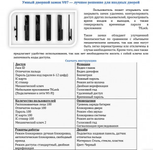 ДАНТЕ (с биометрическим замком)